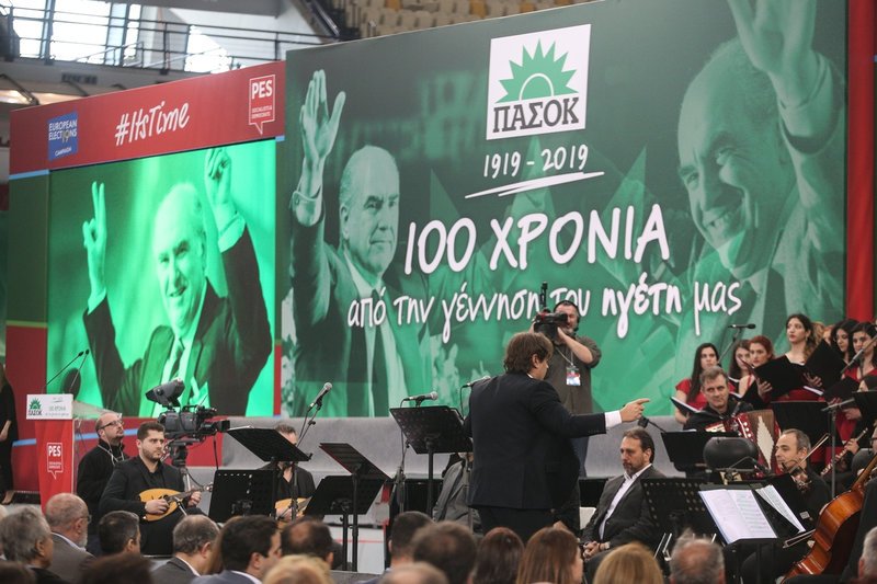 Η αφίσα του Ανδρέα Παπανδρέου για τα 100 χρόνια από την γέννησή του