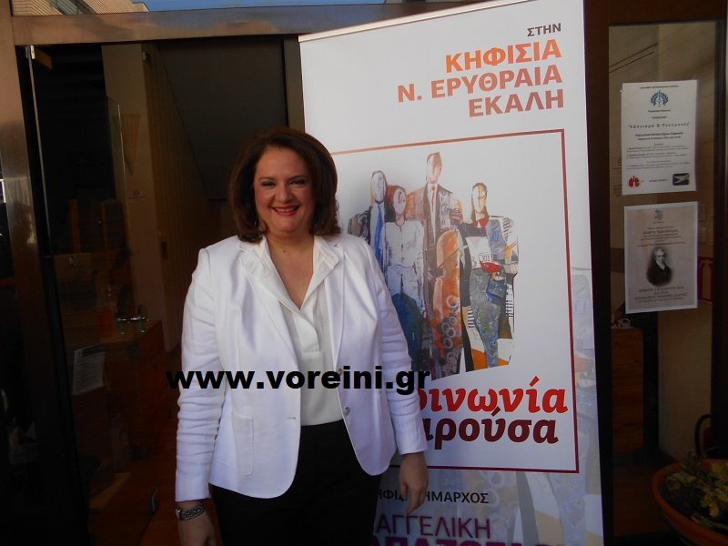 Η Αγγελική Παπάζογλου