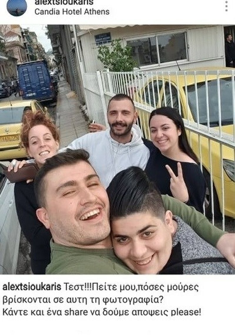 Η φωτογραφία που πόσταρε ο Αλέξανδρος
