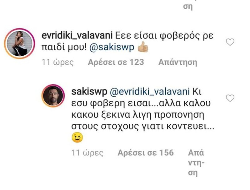 Ο διάλογος Βαλαβάνη-Τανιμανίδη
