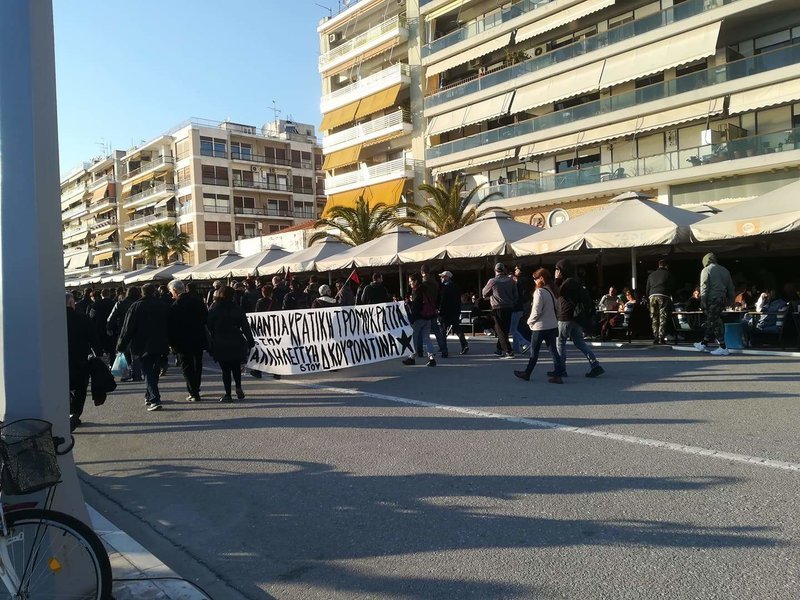 Βόλος: Πέταξαν αυγά, έγραψαν συνθήματα υπέρ της άδειας στον Κουφοντίνα [εικόνες] | iefimerida.gr 2