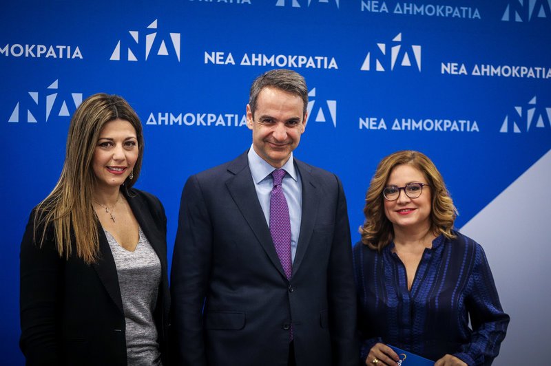 Η Σοφία Ζαχαράκη, ο Κυριάκος Μητσοτάκης και η Μαρία Σπυράκη