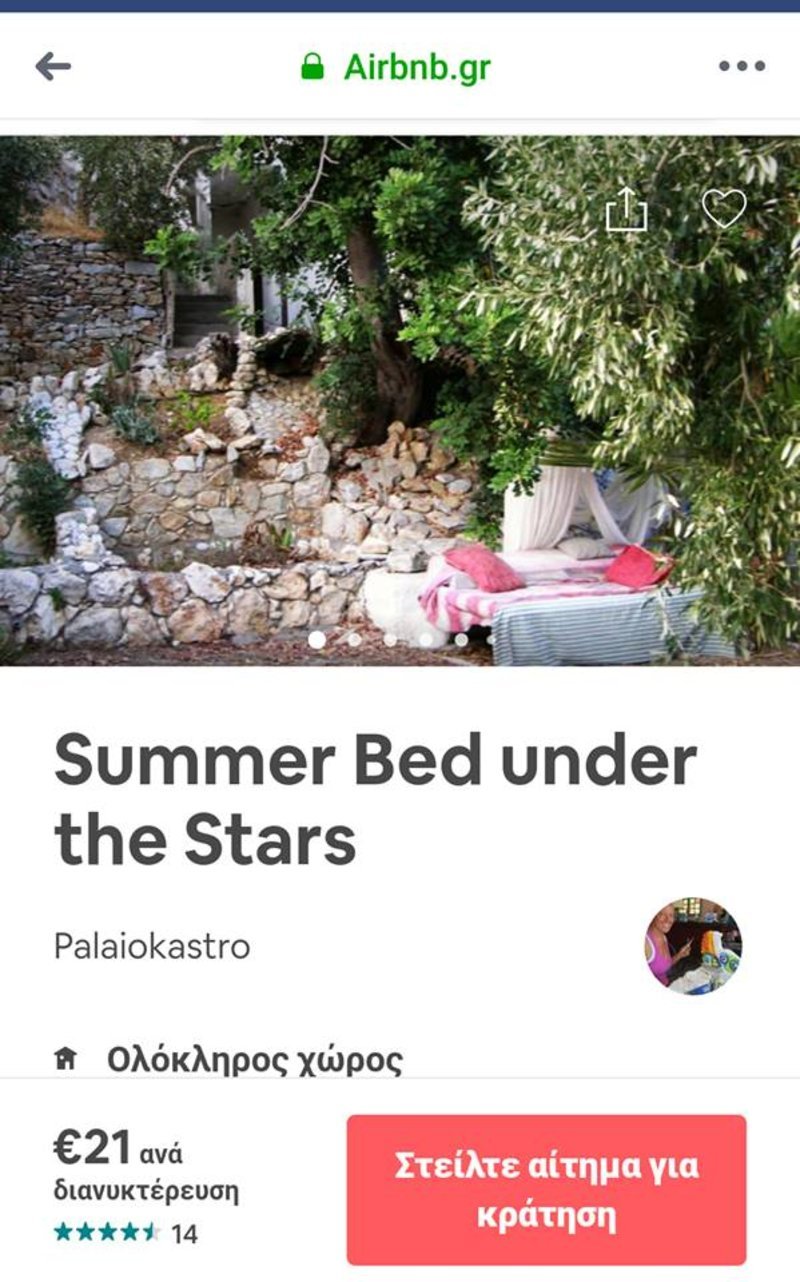 Πηγή: airbnb.com