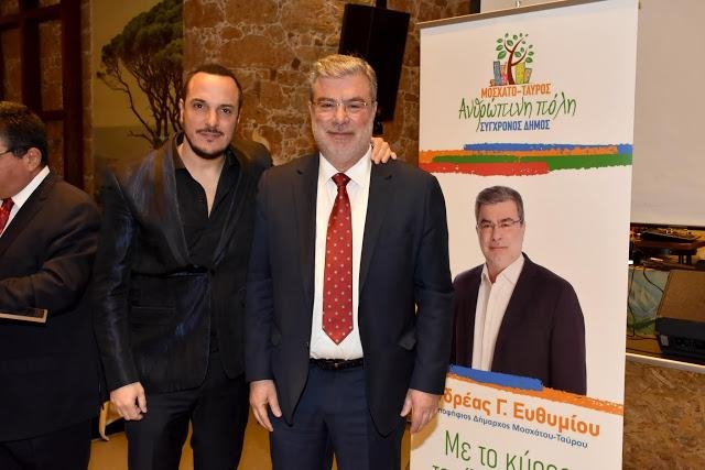  Ο Ακης Δείξιμος κατεβαίνει υποψήφιος στις δημοτικές εκλογές [εικόνα] | iefimerida.gr 0