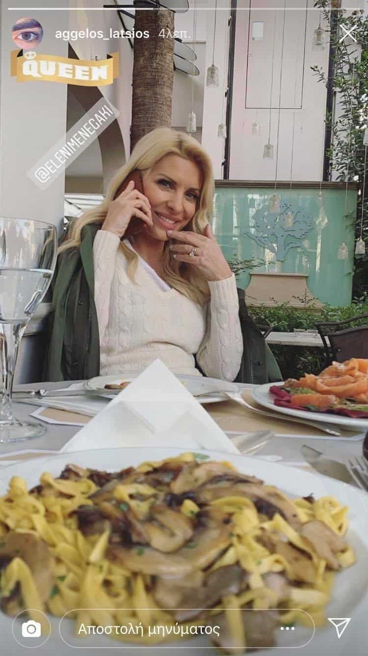 Ο Αγγελος Λάτσιος φωτογράφισε την Ελένη Μενεγάκη την ώρα του φαγητού [εικόνα] | iefimerida.gr 0