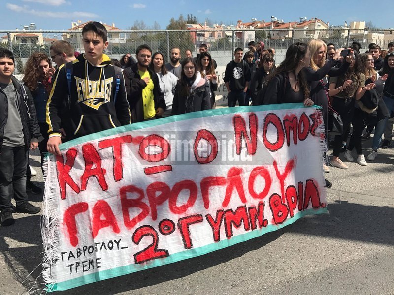 Μαθητές έξω από το υπ. Παιδείας: «Ούτε να το σκέφτεστε -Το νομοσχέδιο ΣΥΡΙΖΑ-Γαβρόγλου να μην κατατεθεί» | iefimerida.gr 5