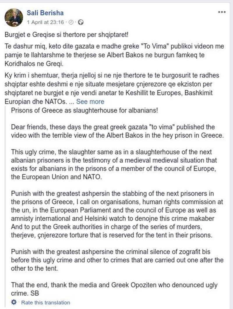 Σαλί Μπερίσα: «Σφαγείο για τους Αλβανούς» οι ελληνικές φυλακές [εικόνα] | iefimerida.gr 0