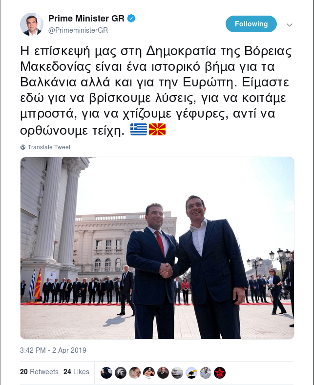 Φίλε Αλέξη, φίλε Ζόραν -Σε κλίμα ευφορίας η επίσκεψη Τσίπρα στα Σκόπια | iefimerida.gr 0