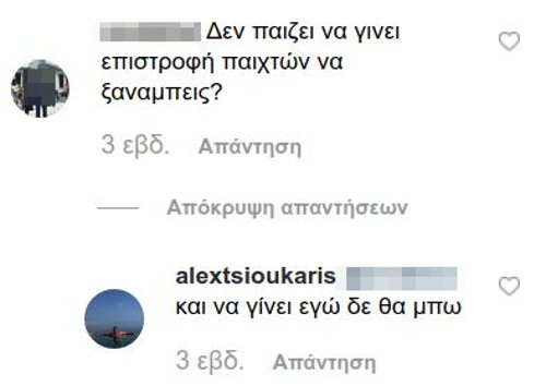 Η ερώτηση για το εάν θα ξαναμπεί στο MasterChef