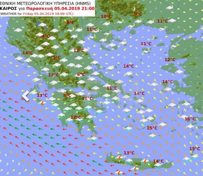 Για το βράδυ της Παρασκευής / Πηγή: EMY