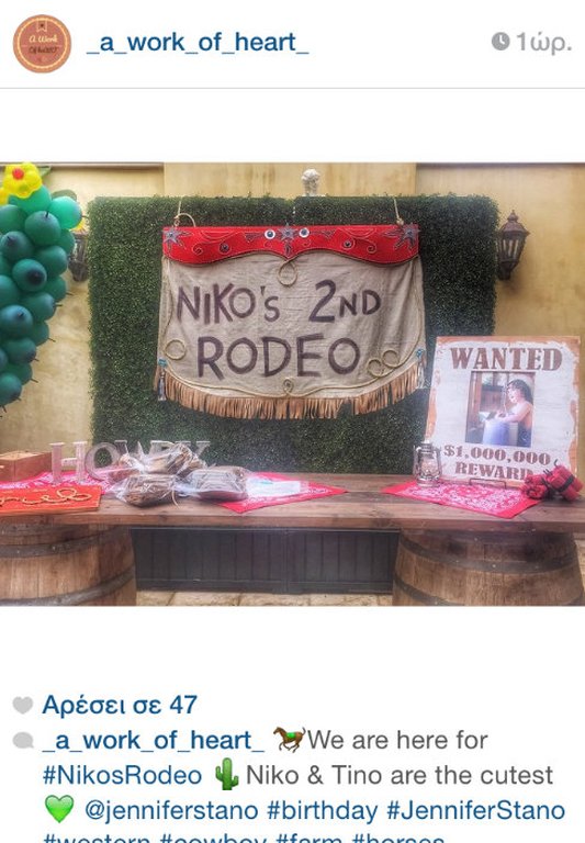 Τα γενέθλια του γιου ενός δισεκατομμυριούχου: Τι έγινε στην έπαυλη του Αλκη Δαυίδ [εικόνες] | iefimerida.gr 0