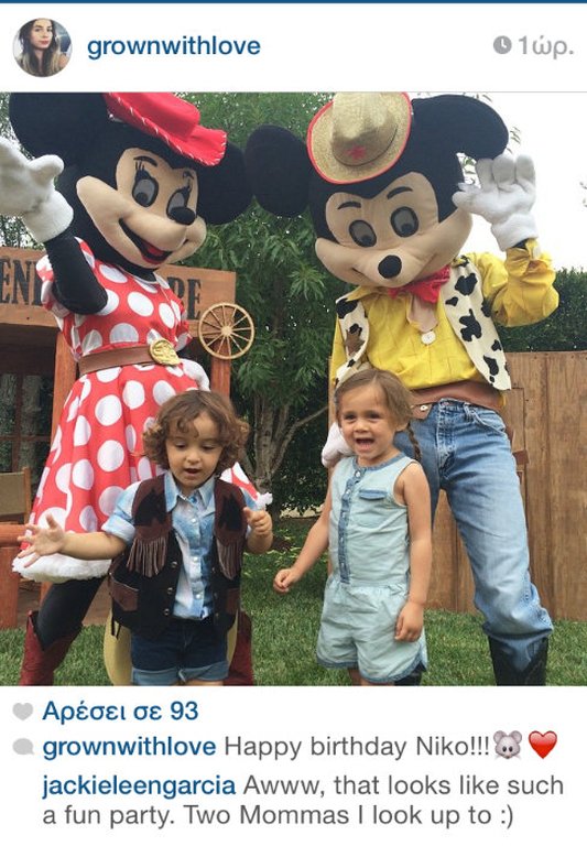 Τα γενέθλια του γιου ενός δισεκατομμυριούχου: Τι έγινε στην έπαυλη του Αλκη Δαυίδ [εικόνες] | iefimerida.gr 1