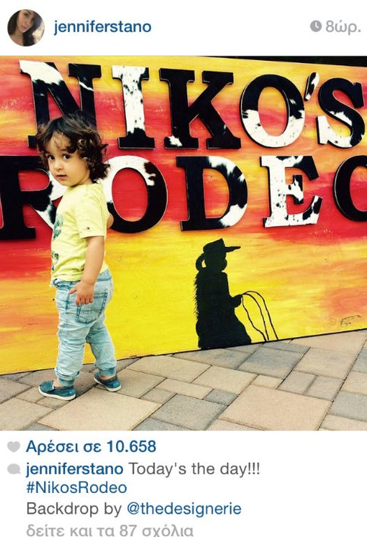 Τα γενέθλια του γιου ενός δισεκατομμυριούχου: Τι έγινε στην έπαυλη του Αλκη Δαυίδ [εικόνες] | iefimerida.gr 2