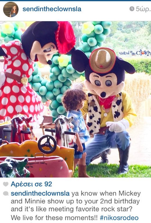 Τα γενέθλια του γιου ενός δισεκατομμυριούχου: Τι έγινε στην έπαυλη του Αλκη Δαυίδ [εικόνες] | iefimerida.gr 4