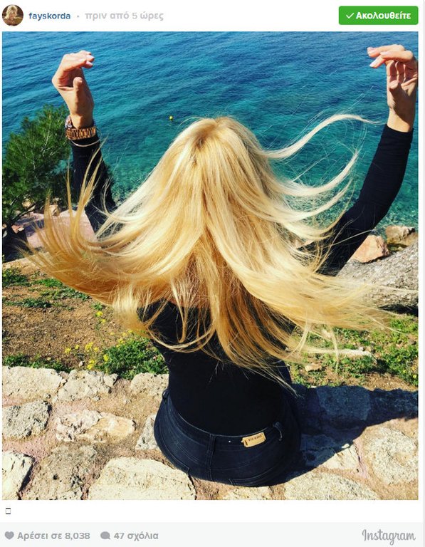 Η εκπληκτική φωτογραφία της Φαίης Σκορδά που έριξε το Instagram [εικόνα] | iefimerida.gr 0