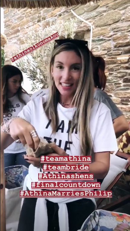 Η Αθηνά Οικονομάκου και οι φίλες της, ντυμένες ολόιδια, στο bachelorette party της [εικόνες] | iefimerida.gr 2