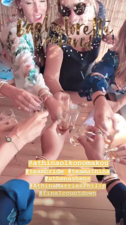 Η Αθηνά Οικονομάκου και οι φίλες της, ντυμένες ολόιδια, στο bachelorette party της [εικόνες] | iefimerida.gr 0