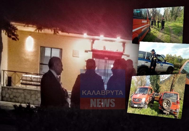 Κάτω από κλαδιά και δέντρα εγκλωβίστηκε η 40χρονη που έχασε τη ζωή της κάνοντας ράφτινγκ [εικόνες] | iefimerida.gr 0