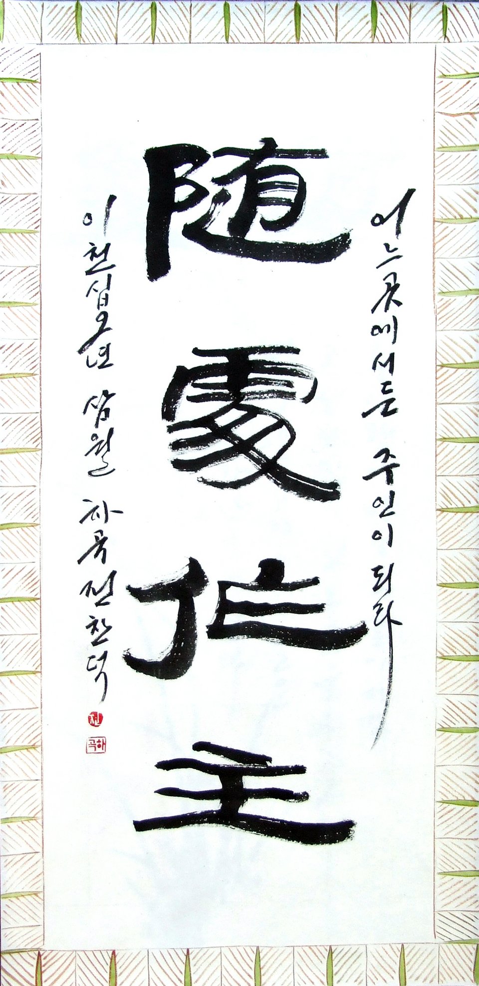 Μύηση στον γοητευτικό κόσμο της καλλιγραφίας-Έλα να δοκιμάσεις [εικόνες] | iefimerida.gr 2