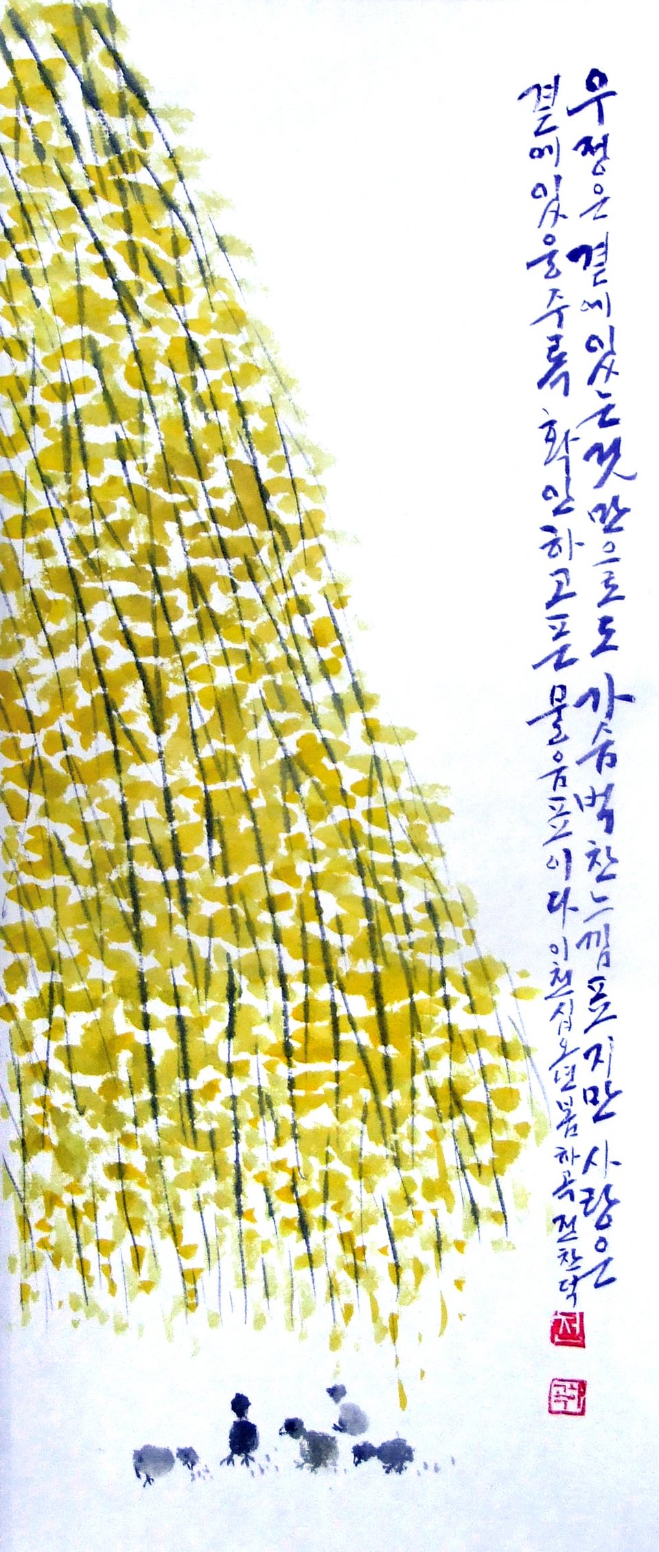 Μύηση στον γοητευτικό κόσμο της καλλιγραφίας-Έλα να δοκιμάσεις [εικόνες] | iefimerida.gr 3