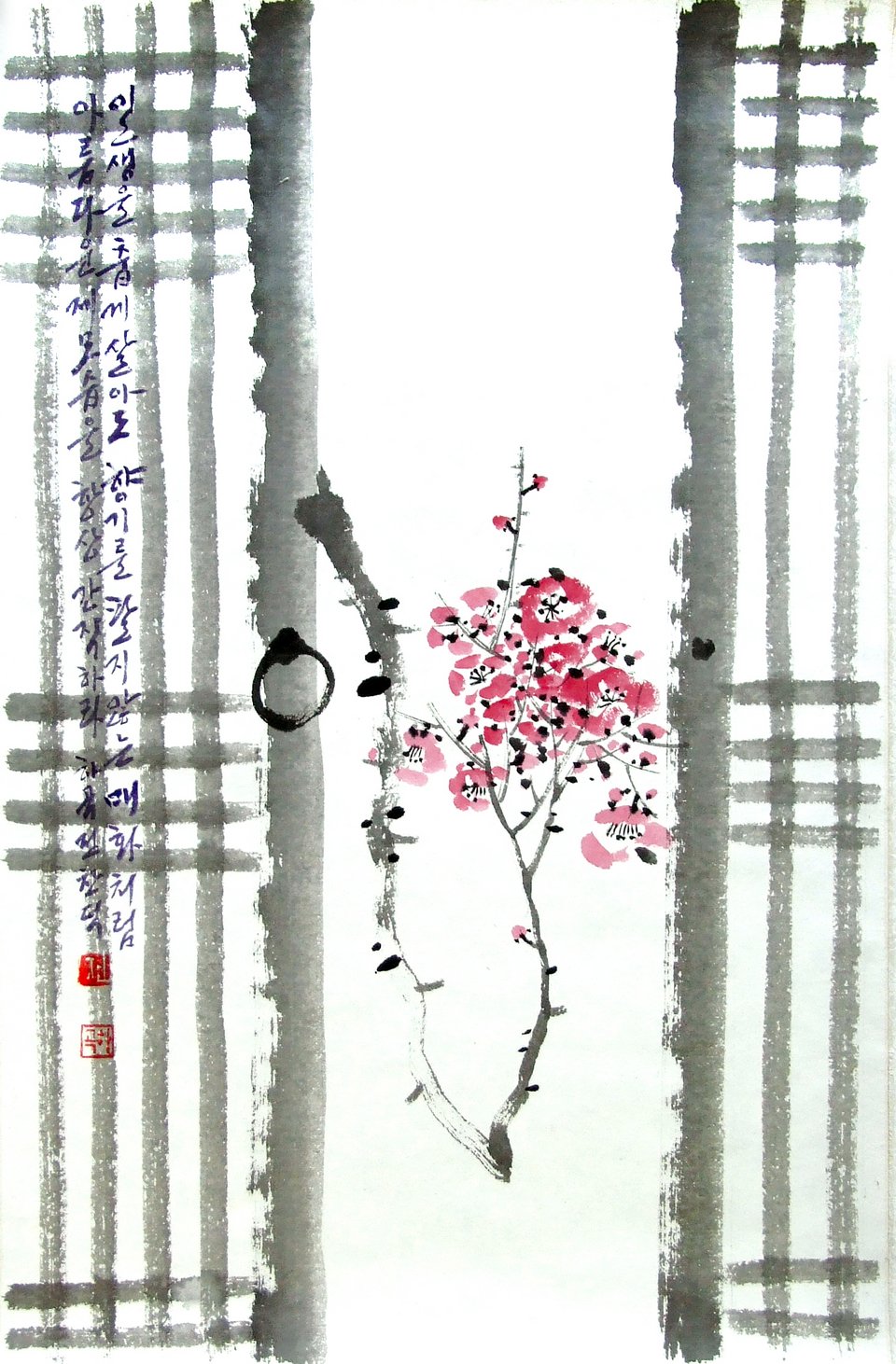 Μύηση στον γοητευτικό κόσμο της καλλιγραφίας-Έλα να δοκιμάσεις [εικόνες] | iefimerida.gr 4