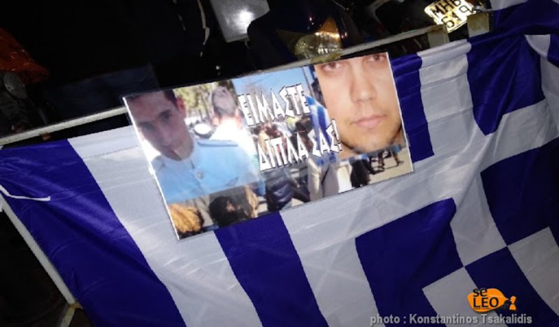 Θεσσαλονίκη: Συγκέντρωση συμπαράστασης στους 2 Eλληνες στρατιωτικούς [εικόνες] | iefimerida.gr 1