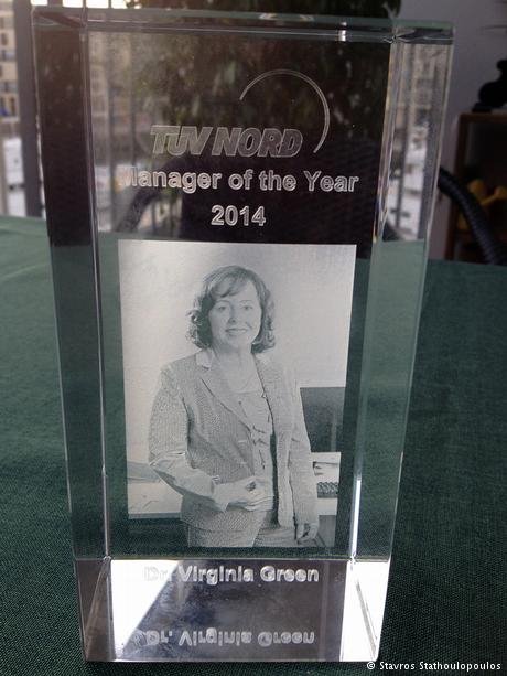 Αυτή είναι η ελληνίδα από το Διδυμότειχο που αναδείχθηκε «καλύτερη μάνατζερ της χρονιάς» στη Γερμανία [εικόνες]  | iefimerida.gr 0