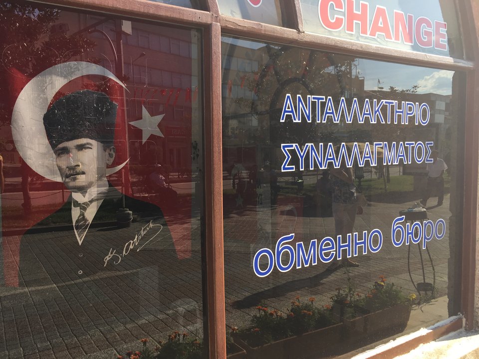 Αποστολή του iefimerida σε Εβρο και Τουρκία (2): Με ελληνικές επιγραφές υποδέχονται οι Τούρκοι τους Ελληνες καταναλωτές! [εικόνες] | iefimerida.gr 0