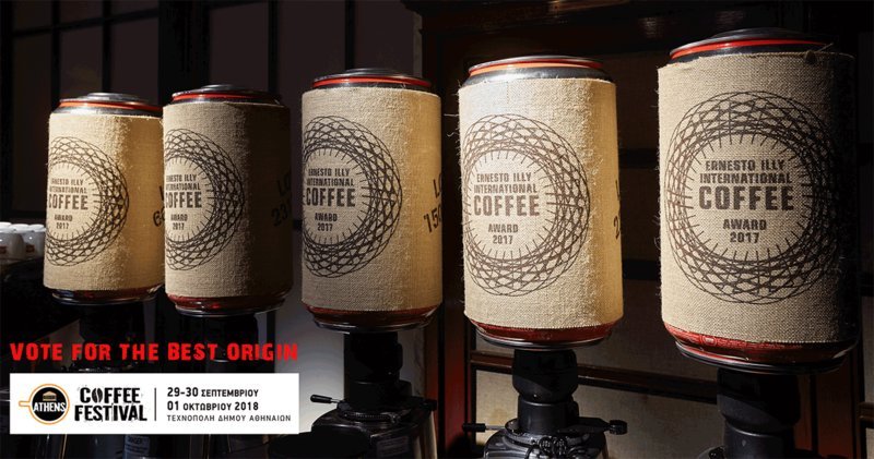 Ο illy σας προσκαλεί στο Αthens Coffee Festival | iefimerida.gr 0