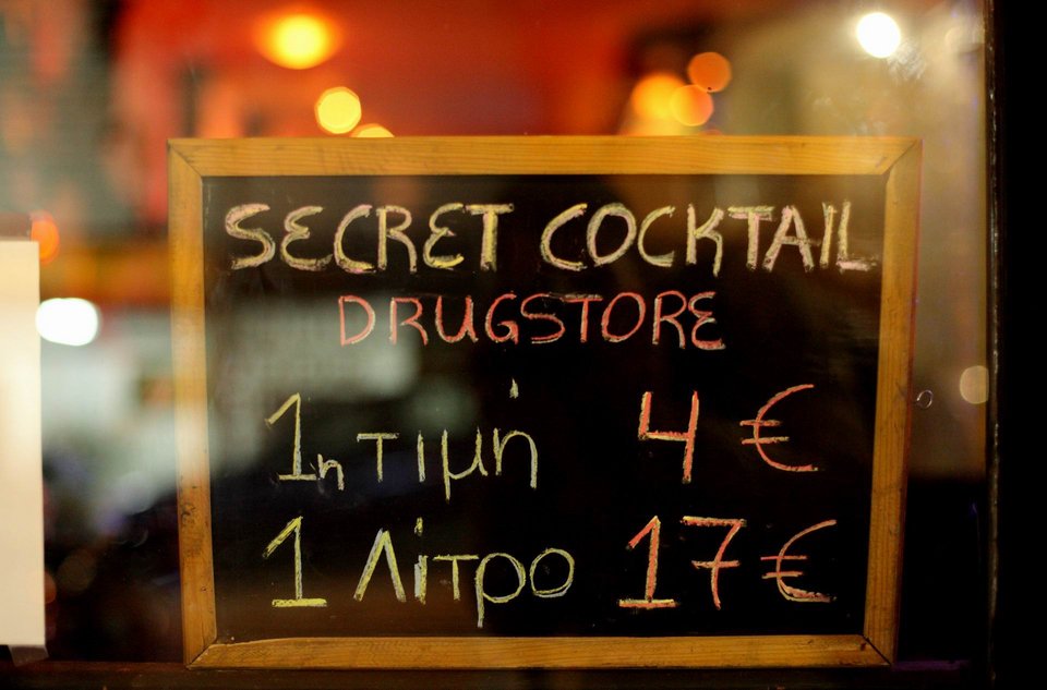 Αυτό είναι το πιο φθηνό μπαρ στην Αθήνα – Σλόγκαν του «Πιο φτηνά από το να μένεις σπίτι» [εικόνα] | iefimerida.gr 0