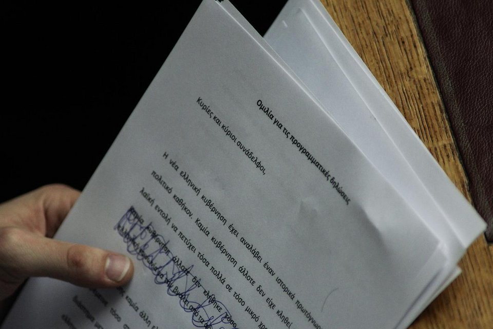 To backstage της χθεσινής ψηφοφορίας: Οι 12ποντες γαλάζιες γόβες της Τζάκρη, η «πεταμένη» γούνα και τα ντεπόν [εικόνες] | iefimerida.gr 14