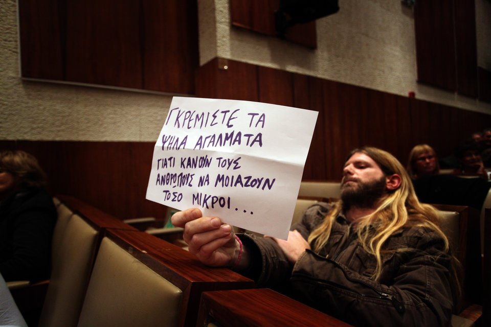 To χαρτί με το μήνυμα στον Τσίπρα που σήκωσε νεαρός, κατά την ομιλία του προέδρου του ΣΥΡΙΖΑ [εικόνα] | iefimerida.gr 0