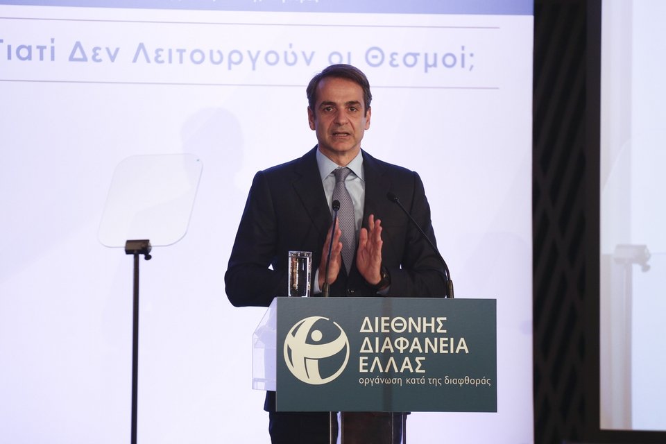 Μητσοτάκης: Δώσαμε χώρο στον Ερντογάν να διατυπώσει μονομερείς αξιώσεις | iefimerida.gr 0