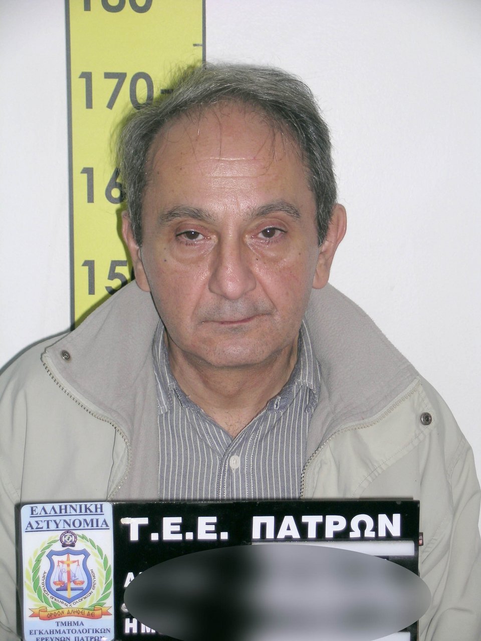 Αυτός είναι ο παιδόφιλος που συνελήφθη στην Πάτρα [εικόνες] | iefimerida.gr 1