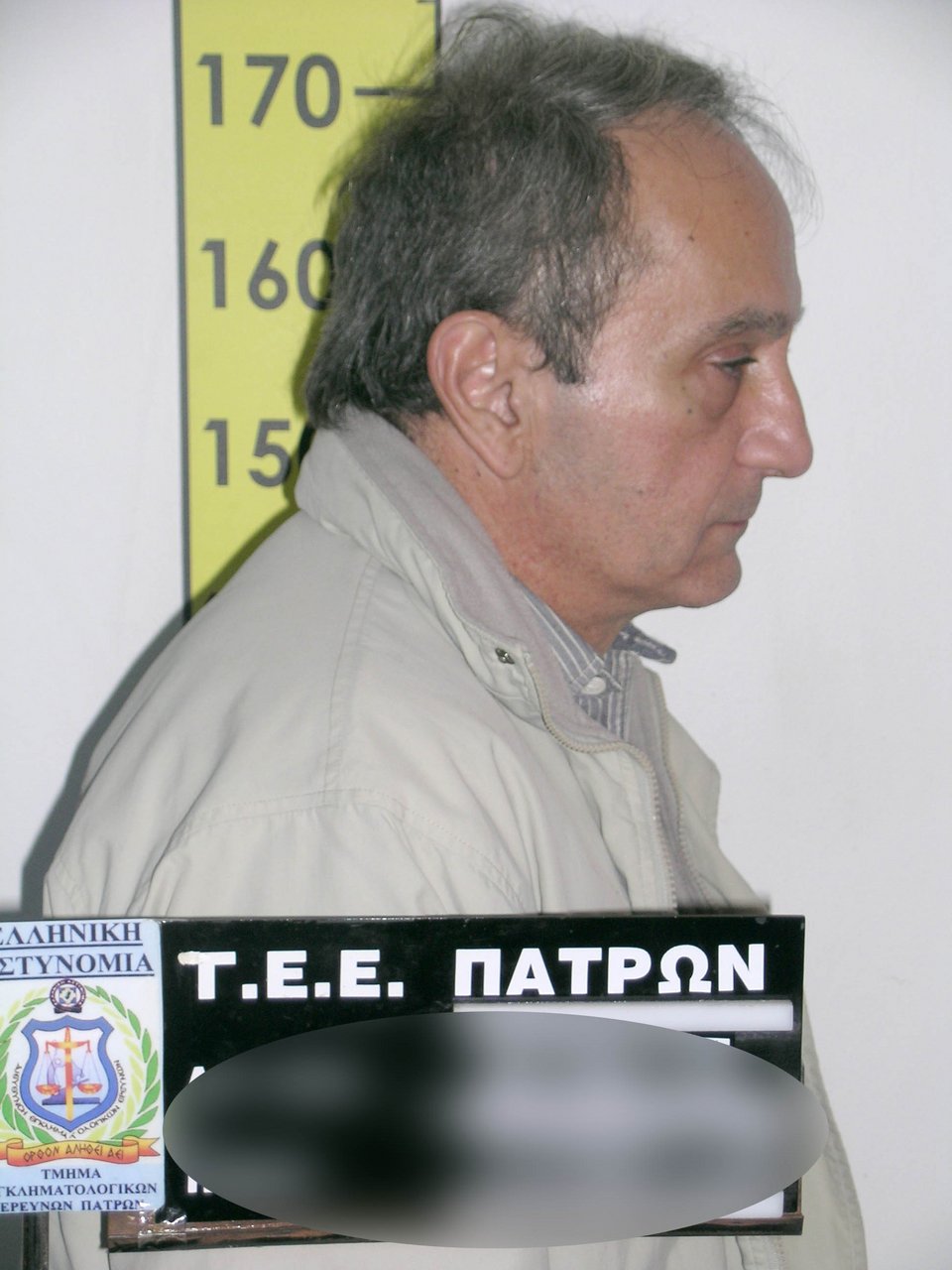 Αυτός είναι ο παιδόφιλος που συνελήφθη στην Πάτρα [εικόνες] | iefimerida.gr 2