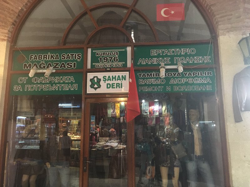 Αποστολή του iefimerida σε Εβρο και Τουρκία (2): Με ελληνικές επιγραφές υποδέχονται οι Τούρκοι τους Ελληνες καταναλωτές! [εικόνες] | iefimerida.gr 6