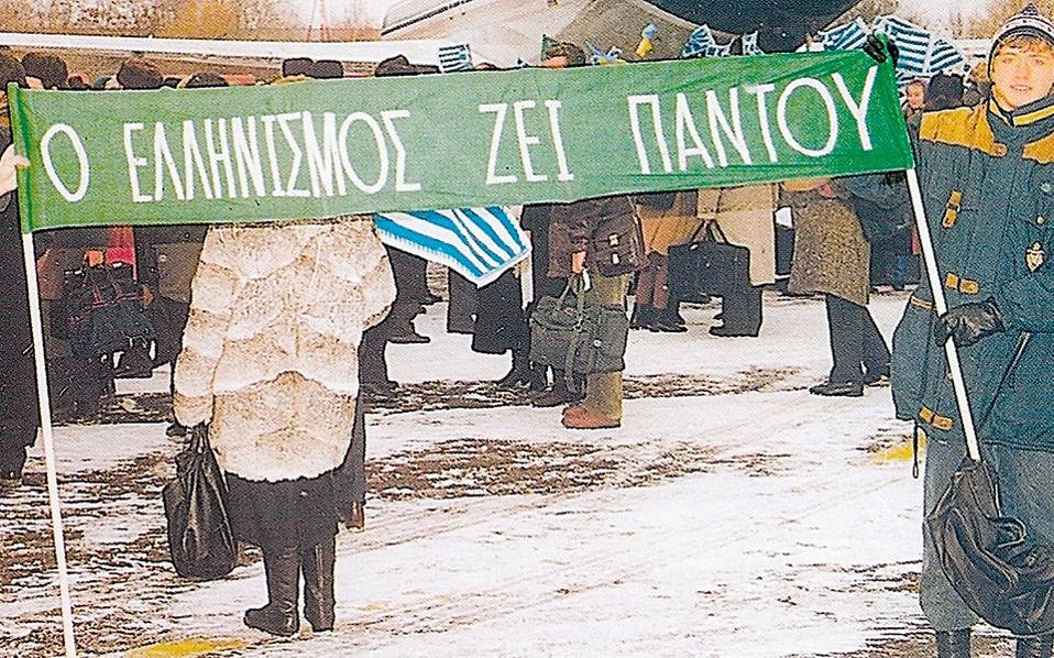 Ελληνες στην Ουκρανία: Ξεχασμένοι από την Ελλάδα, παλεύουν μόνοι τους ανάμεσα σε αντιμαχόμενα πυρά | iefimerida.gr 1