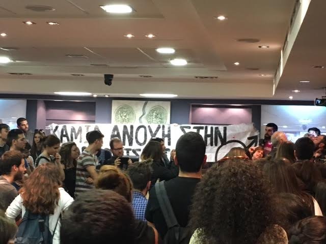Φοιτητές εισέβαλαν σε αίθουσα λίγο πριν μιλήσει η Ράνια Αντωνοπούλου -Αποκλεισμένη η υπουργός [εικόνες] | iefimerida.gr 2