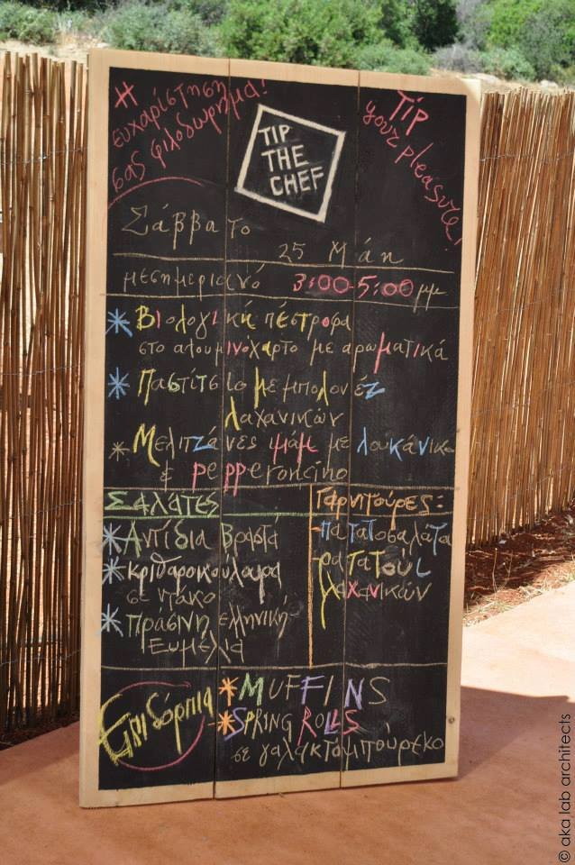 Tip the chef: Επαγγελματίες σεφ προσφέρουν άνευ αμοιβής υπηρεσίες σε όποιον θέλει να εντυπωσιάσει τους καλεσμένους του | iefimerida.gr 2