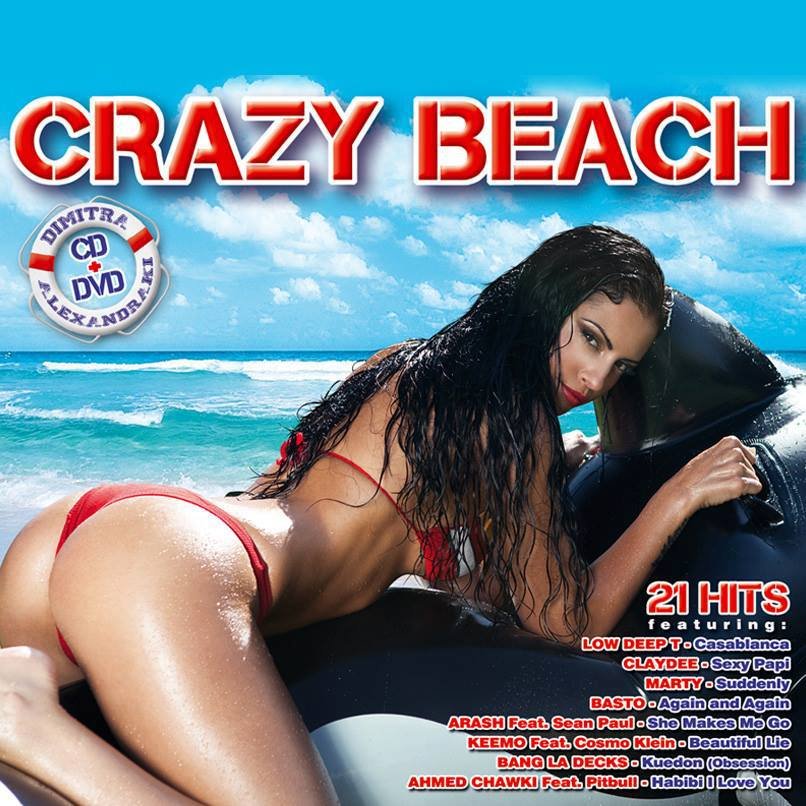 Απανωτά εγκεφαλικά μοιράζει η Δήμητρα Αλεξανδράκη σε φωτογράφηση για CD [εικόνες+βίντεο] | iefimerida.gr 0