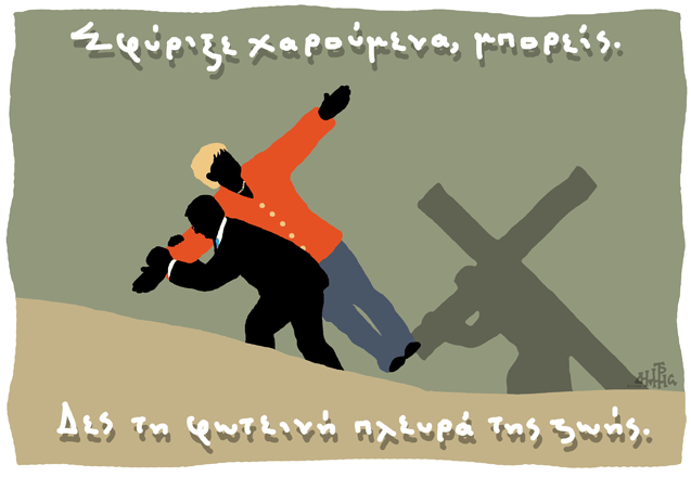 To συγκλονιστικό σκίτσο του Χατζόπουλου στα Νέα: Ποιος κουβαλάει την Μέρκελ, όπως ο Χριστός τον σταυρό στον Γολγοθά; [εικόνα] | iefimerida.gr 0