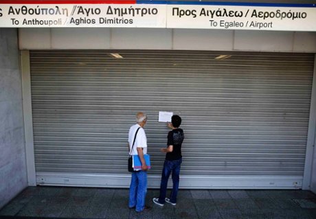 Ο Guardian μεταδίδει live τις κινητοποιήσεις στην Αθήνα - «Τέταρτη πανελλαδική απεργία μέσα στο 2013» [εικόνες]  | iefimerida.gr 1