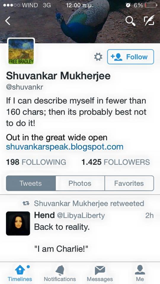 «Nτροπή» λέει ο Μουρούτης για το #asktsipras και καταγγέλλει διαδικτυακή απάτη [εικόνες] | iefimerida.gr 1