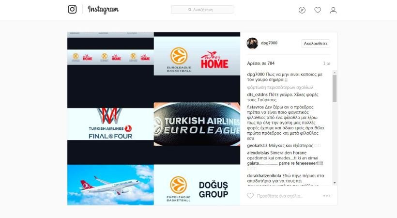 Γιαννακόπουλος: «Πώς να μην είναι κάποιος με τον γαύρο σήμερα;» [εικόνα] | iefimerida.gr 0