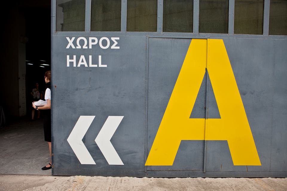 Η δημόσια τέχνη είναι πολιτική πράξη: Μπουτάρης, ΝΕΟΝ, Ιδρυμα Ωνάση και Νιάρχος για την ανακατάληψη της πόλης | iefimerida.gr 3