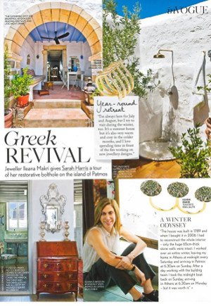 H βρετανική Vogue θαμπώνεται από την Πάτμο με οδηγό μια διεθνή Ελληνίδα [εικόνες] | iefimerida.gr 0