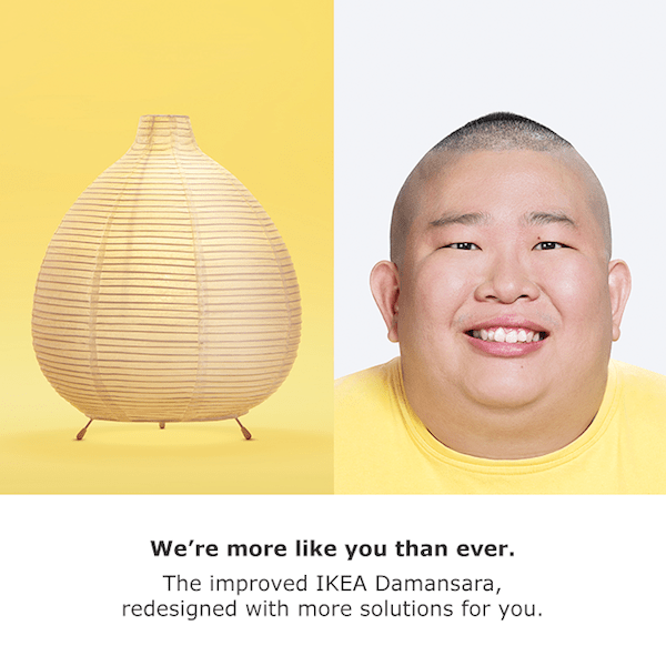 Μοιάζεις με έπιπλο ή αντικείμενο του ΙΚΕΑ; Κερδίζεις στο διαγωνισμό! [εικόνες] | iefimerida.gr 5