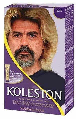 Τα social media για το νέο λουκ του Ξηρού: Απίστευτα και ξεκαρδιστικά κολάζ [εικόνες] | iefimerida.gr 6