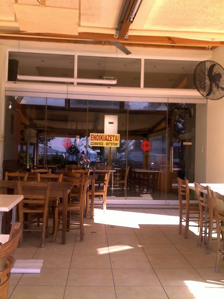 Λουκέτο στην ταβέρνα του ανθρώπου που είχε σκοτώσει το αδέσποτο σκυλί στα Νέα Στύρα Ευβοίας [εικόνες] | iefimerida.gr 0