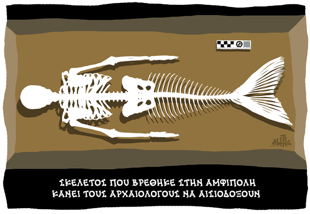 Σκελετό γοργόνας σε αρχαίο τάφο στην Αμφίπολη «ανακάλυψε» γνωστός σκιτσογράφος [εικόνα] | iefimerida.gr 0